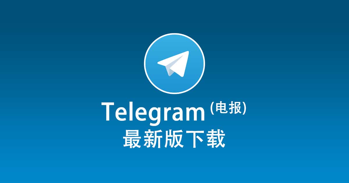 Telegram user filtering